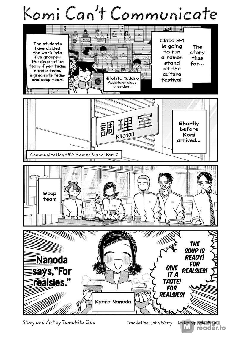 Komi Can’t Communicate, Chapter 449 image 01